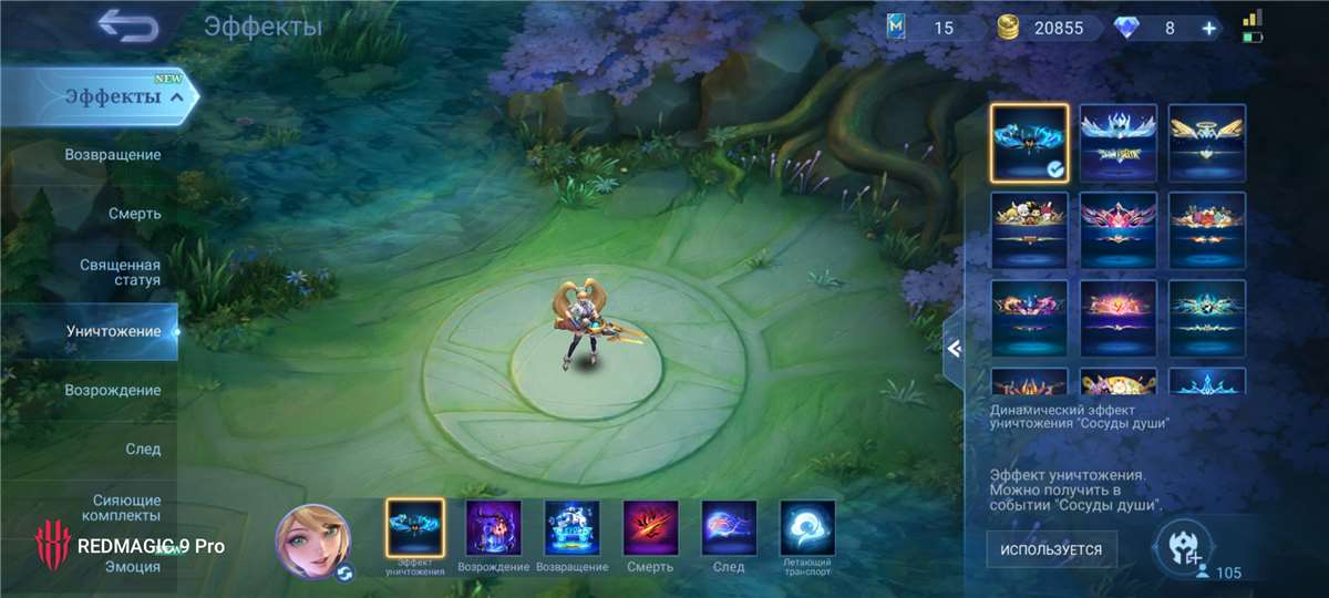 продажа аккаунта к игре Mobile Legends